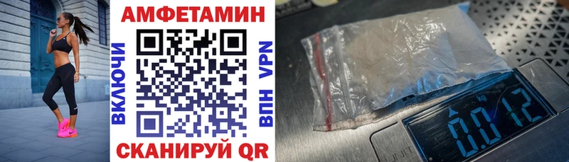 Amphetamine 98%  Лесозаводск 