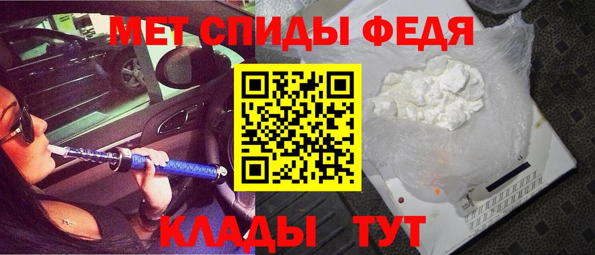 АМФ VHQ Лесозаводск
