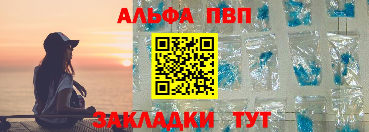 A PVP СК Лесозаводск