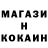 Амфетамин Розовый Kot Eblanov