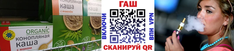 купить наркотики сайты  Лесозаводск  маркетплейс наркотические препараты  Canna-Cookies марихуана 