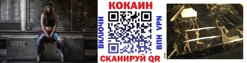 КОКАИН Fish Scale  Лесозаводск 