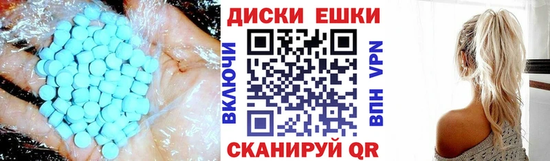 ЭКСТАЗИ Punisher  купить наркотики цена  Лесозаводск 