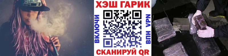 Гашиш VHQ  маркетплейс состав  Лесозаводск 