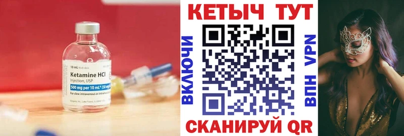 Кетамин ketamine кракен зеркало Лесозаводск где продают наркотики