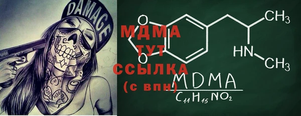 mix Абдулино