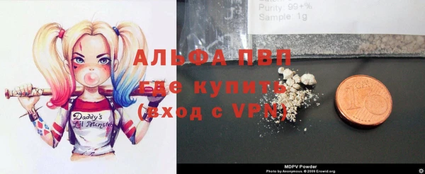 МДПВ Абаза