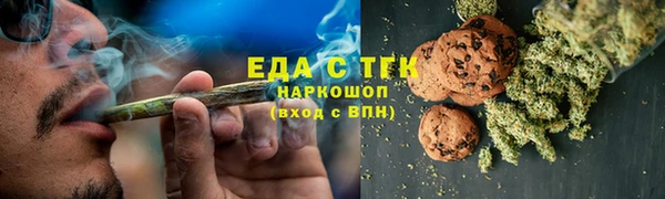 MDMA Premium VHQ Абинск