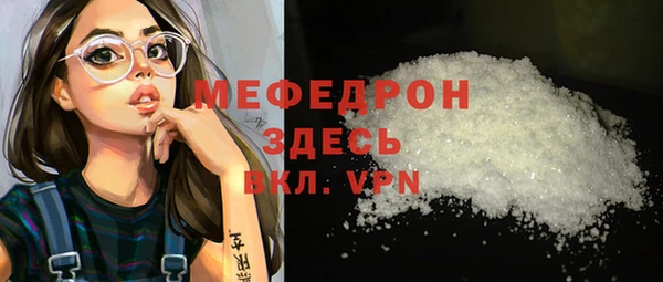 mix Абдулино