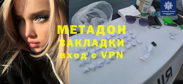 МДПВ Абаза