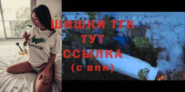 MDMA Premium VHQ Абинск