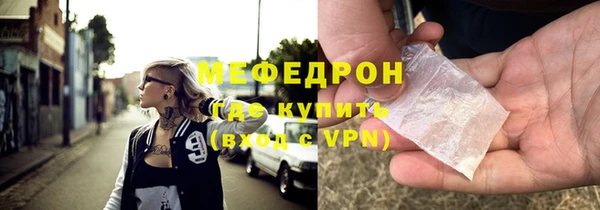 mix Абдулино