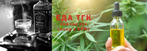 MDMA Premium VHQ Абинск