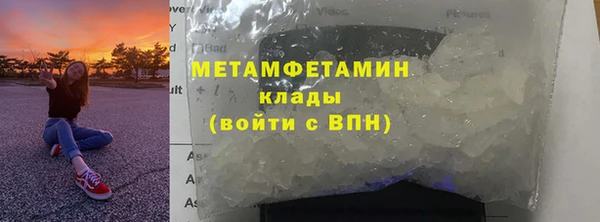 МДПВ Абаза