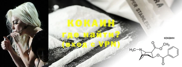 MDMA Premium VHQ Абинск