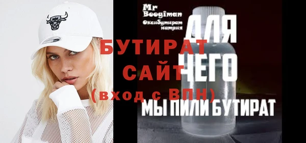MDMA Premium VHQ Абинск