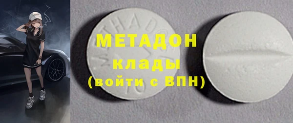 МДПВ Абаза