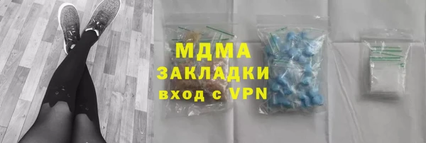 MDMA Premium VHQ Абинск