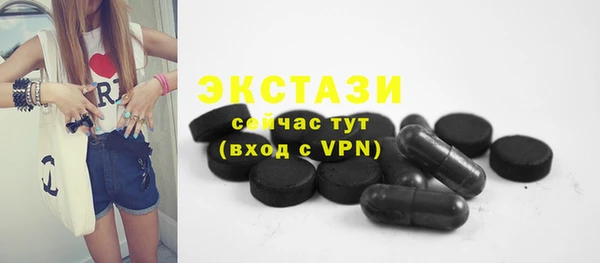 МДПВ Абаза