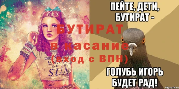 mix Абдулино