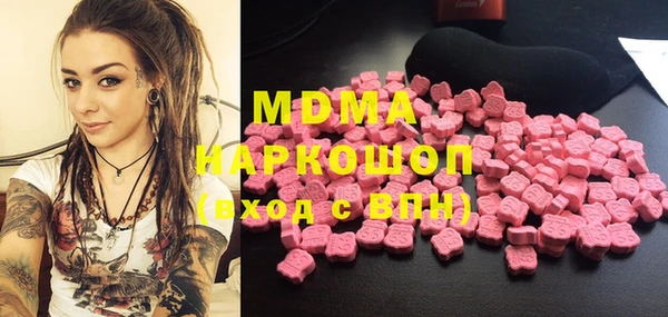 МДПВ Абаза