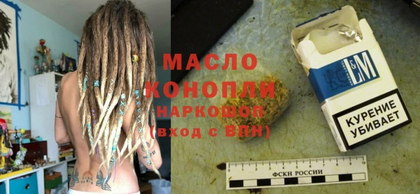 mix Абдулино