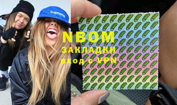 MDMA Premium VHQ Абинск