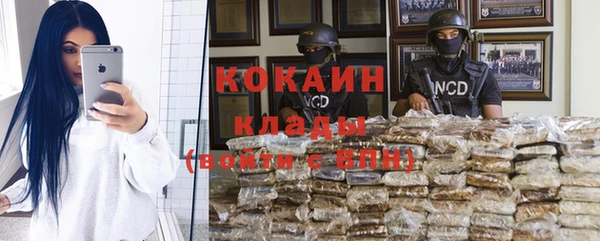 MDMA Premium VHQ Абинск