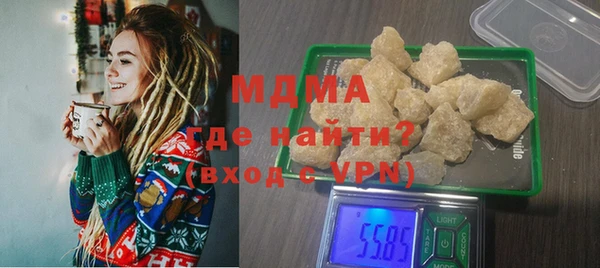 МДПВ Абаза