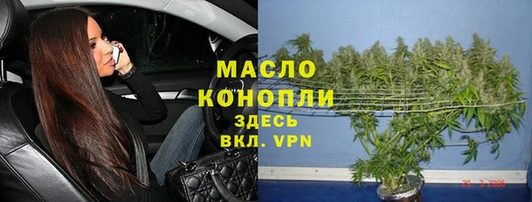 MDMA Premium VHQ Абинск