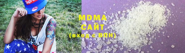 MDMA Premium VHQ Абинск