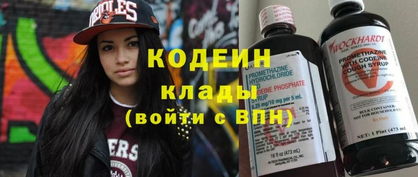 МДПВ Абаза