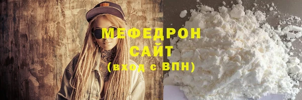 МДПВ Абаза