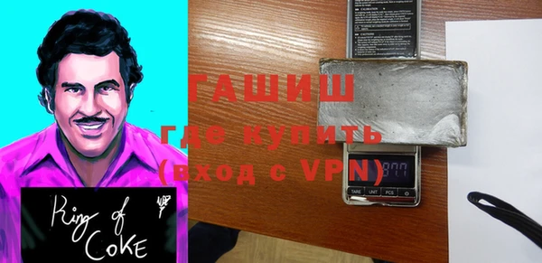 MDMA Premium VHQ Абинск