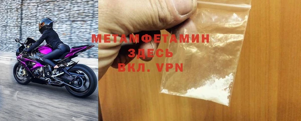 MDMA Premium VHQ Абинск