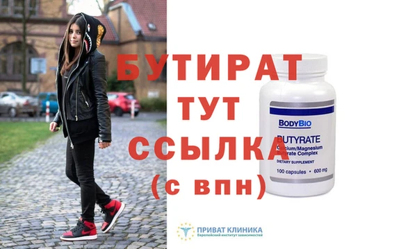 метадон Семилуки