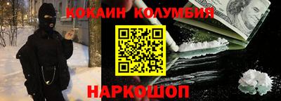 трава Кингисепп
