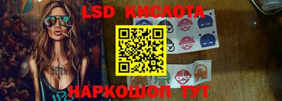 трава Кингисепп