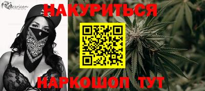марихуана Кимры