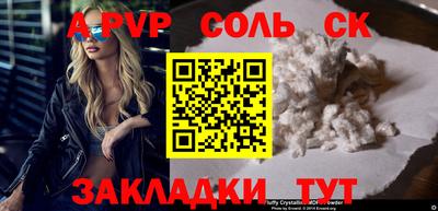 индика Кинель