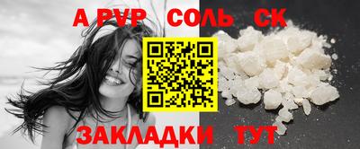 трава Кингисепп