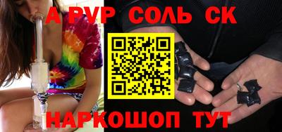 индика Кинель