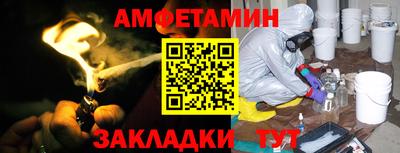 трава Кингисепп