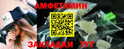 трава Кингисепп