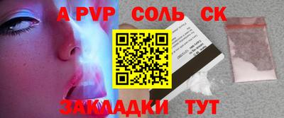 трава Кингисепп