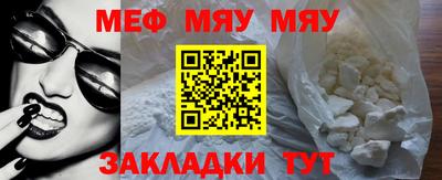 трава Кингисепп