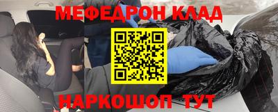 трава Кингисепп