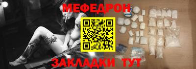 трава Кингисепп