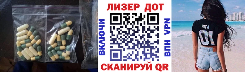 ЛСД экстази ecstasy  купить наркоту  Лесозаводск 