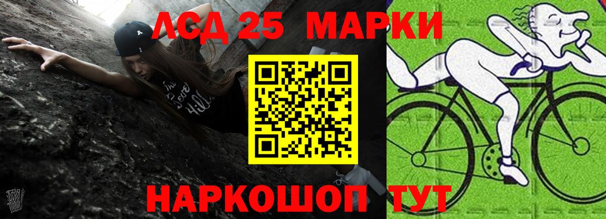 Лсд 25 экстази ecstasy  Вход с VPN  Лесозаводск 
